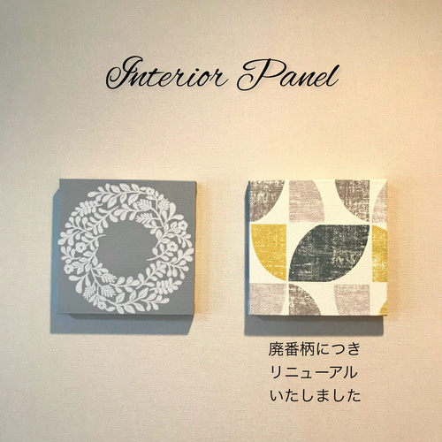 インテリアパネル 北欧柄 リース＆フラッグ 15㎝☆インテリア雑貨 壁