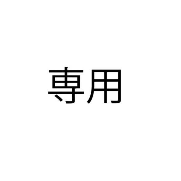 ※ひろ様専用※ 花梨瘤トレイ 1枚目の画像