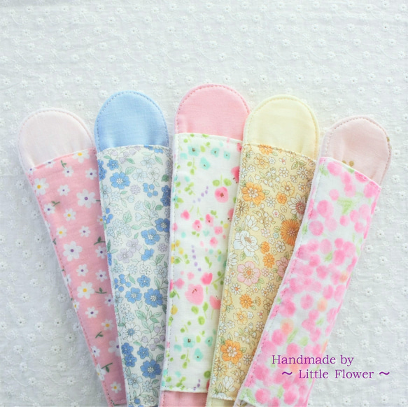 花柄生地シリーズ☆水筒肩紐カバー その他入園グッズ Little Flower