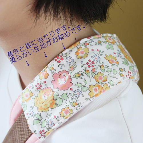 花柄生地シリーズ☆水筒肩紐カバー その他入園グッズ Little Flower