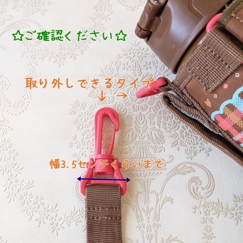 花柄生地シリーズ☆水筒肩紐カバー その他入園グッズ Little Flower