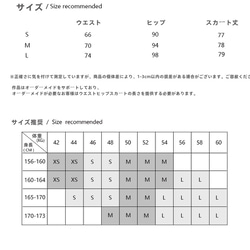 手作※オーダーメイドOK※春夏デザインレディースロングスカートマーメイドスカートプリントスカート♥8 20枚目の画像