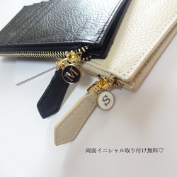 小銭やカード収納が充実！ 薄型 スリムなミニ財布 フラグメントケース 小銭入れ 牛革 7色展開 イニシャルチャーム無料♡ 14枚目の画像