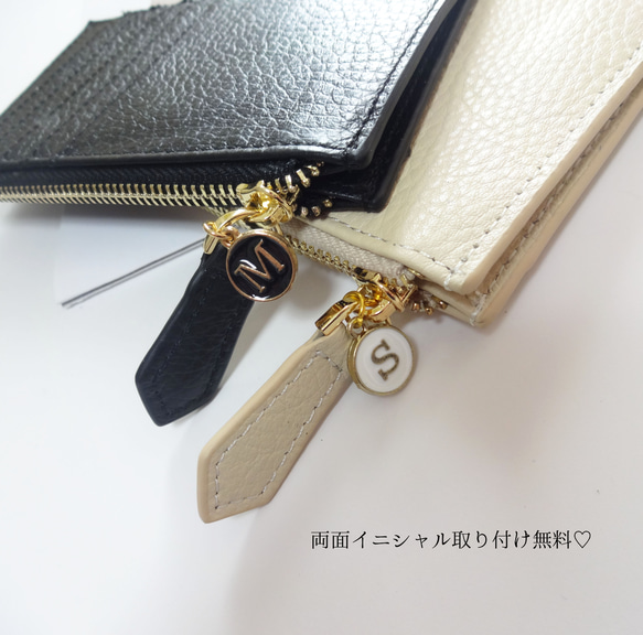小銭やカード収納が充実！ 薄型 スリムなミニ財布 フラグメントケース 小銭入れ 牛革 7色展開 イニシャルチャーム無料♡ 14枚目の画像