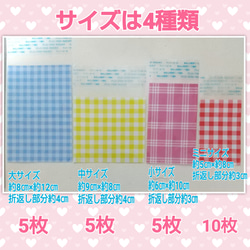 4種ラッピング#249☆OPP袋 25枚　　クラフト柄 5枚目の画像