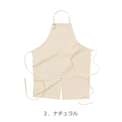 文字入れ刺繍】エプロン オリジナル刺繍 ギフト その他