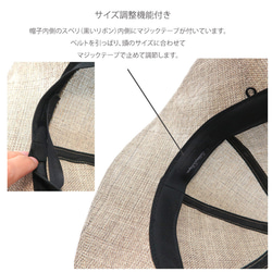 夏素材の和紙メトロハット～Japan Paper Metoro Hat～ 9枚目の画像