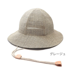 夏素材の和紙メトロハット～Japan Paper Metoro Hat～ 7枚目の画像