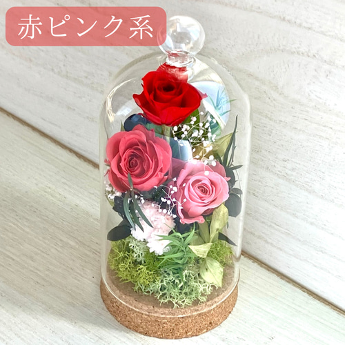 プリザーブドフラワー ガラスドーム アレンジメント 花 ギフト 贈り物