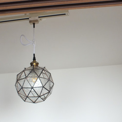 セピア色したソフィアのペンダントライト（クリア、ジオデシック、ＬＥＤ電球付） 6枚目の画像