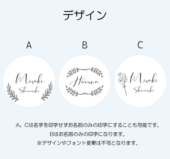 【名入れ＆選べるデザイン】切り株 席札 6枚目の画像