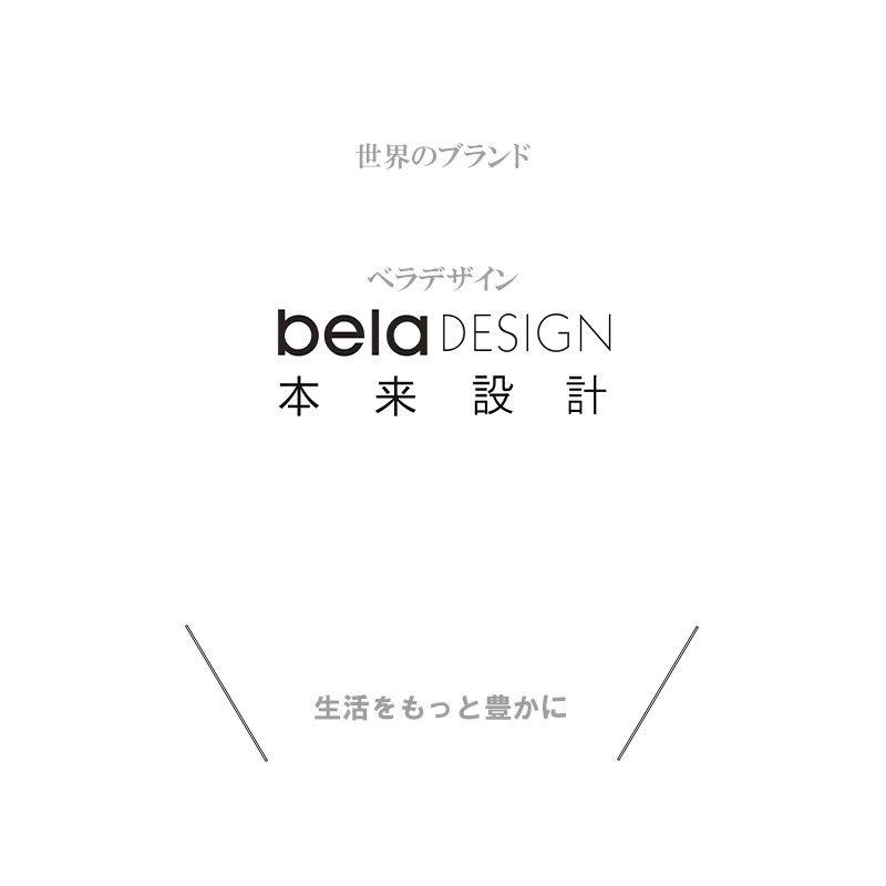 belaDESIGN ベラデザイン オリジナル木製凹型ストライプ 大型壁時計　C1707
