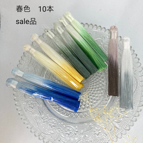 SALE】天然石スペシャルアソート全14種㊳ 怠け