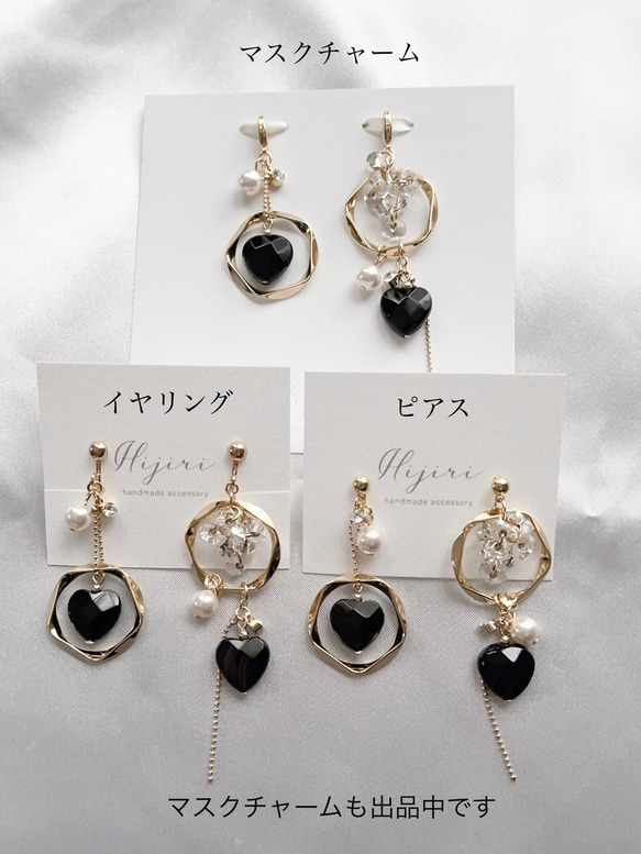 ✴︎black heart✴︎ピアス【Hijiri】ステンレスピアス　オニキス　ハート　イヤリング　天然石　フープ　多角 4枚目の画像