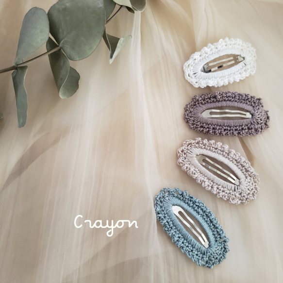 ＊レース編みパッチンピン＊　ハンドメイド 2本セット】レース編みパッチンピン ヘアピン Crayon 通販 15596387