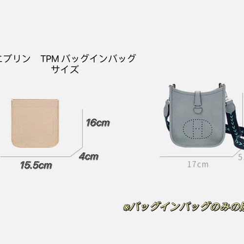 エブリン tpm 用 バッグインバッグ インナーバッグ エヴリン エブリン tpm 用 バッグインバッグ インナーバッグ エヴリン
