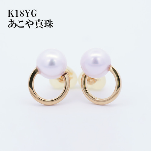 K18 あこや真珠イヤリング約6mm珠トリオデザイン総重量3.74gピアス変更可 K18 あこや真珠イヤリング約6mm珠トリオデザイン総重量3.74g