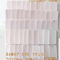 皮、革、レザー タグ・台紙 のおすすめ人気通販｜Creema(クリーマ