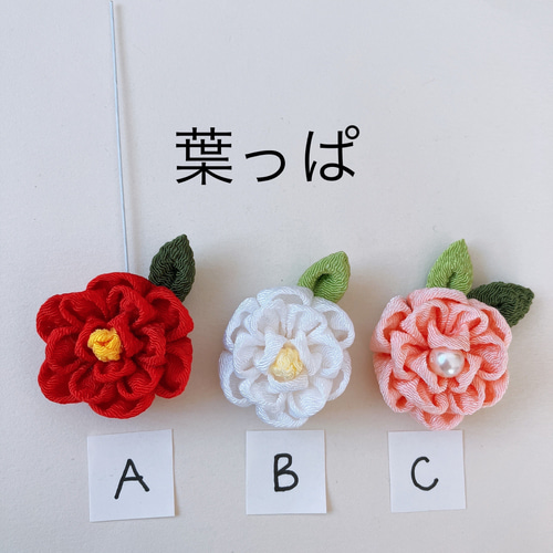 ハンドメイド】さげもん飾りパーツ材料35点まとめて雛祭り