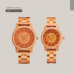 腕時計 ペア ウッド 木製腕時計 ペア時計 プレゼント 単品も販売中 demilous. 8枚目の画像