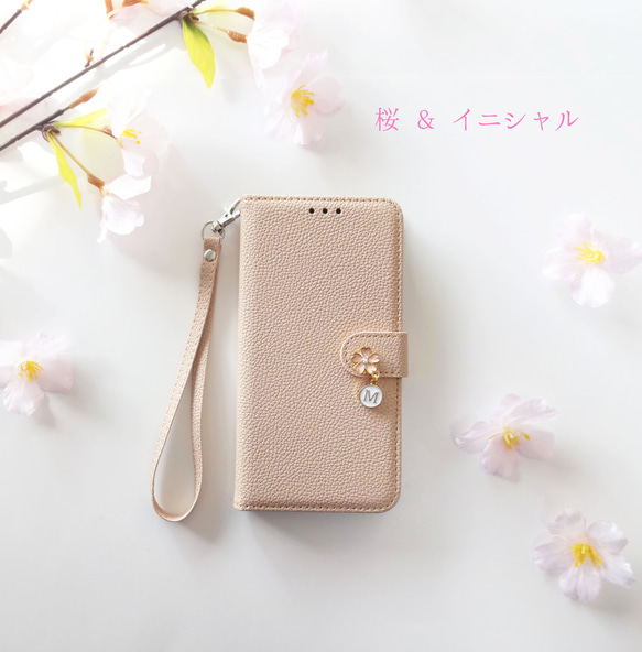 春の新作！【iphone】手帳型ケース ♥ サクラ 桜チャーム＆選べるイニシャル ストラップ付き ベージュ 1枚目の画像