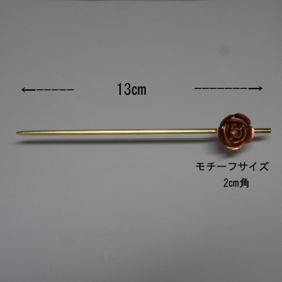 ▲受注製作▲かんざし　バラ 4枚目の画像