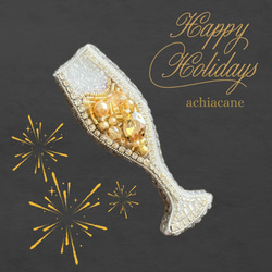 シャンパングラスのビーズ刺繍ブローチ(ゴールド)　プロセッコ　ワイングラス　シャンパーニュ 1枚目の画像
