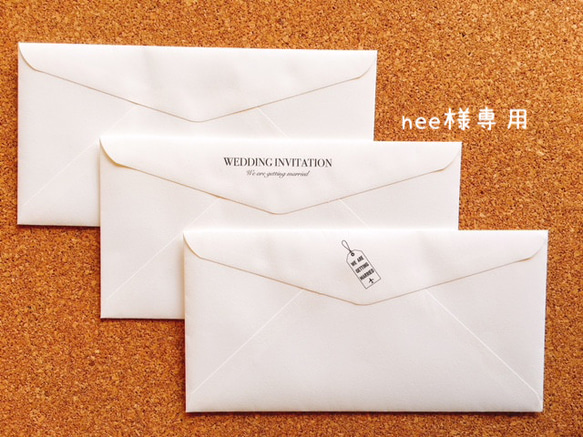 nee様専用【選べるデザイン】 結婚式 招待状用 封筒 （5枚組） 1枚目の画像