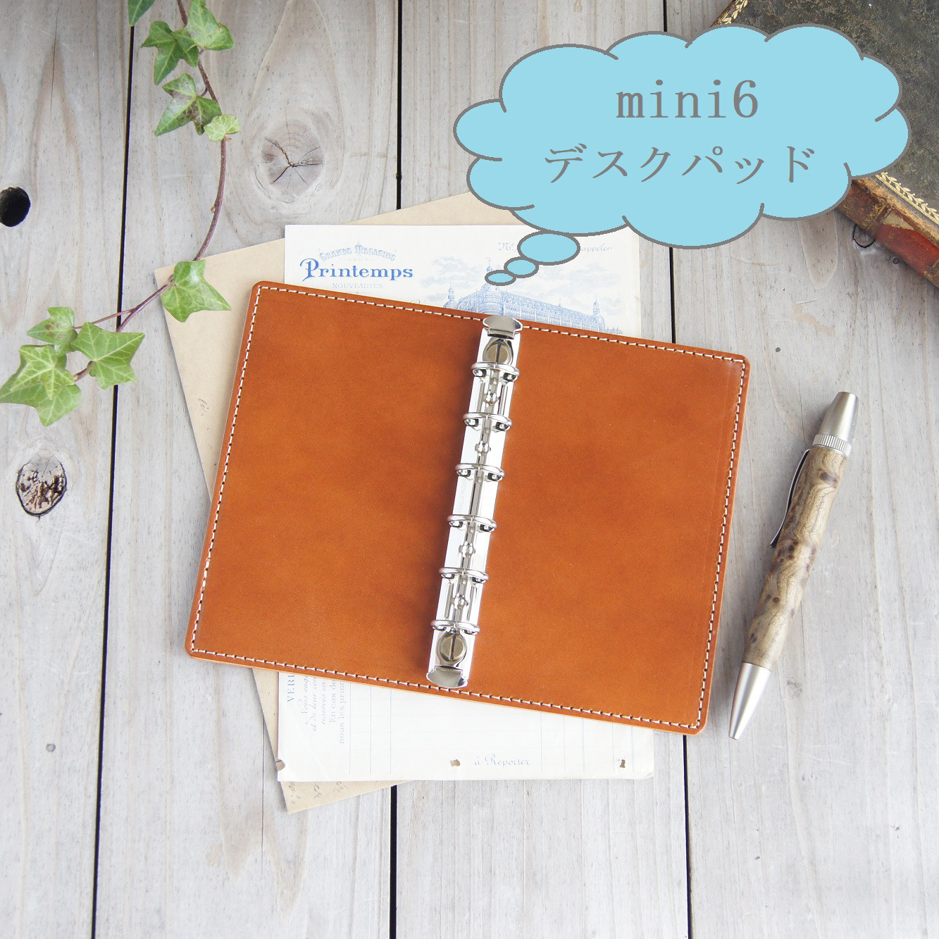 ミニ6「卓上メモパッド」/完全フラットなオープンタイプ/ヌメ革/