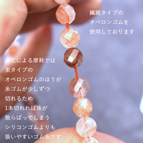 人気再入荷！【残り1】日々のお守りに♪ レッド系 ヒマラヤ