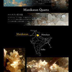 作為日常魅力 ♪ [左 1 個，透明] 來自喜馬拉雅山帕爾瓦蒂山谷的 Manikaran 水晶手鍊 第12張的照片