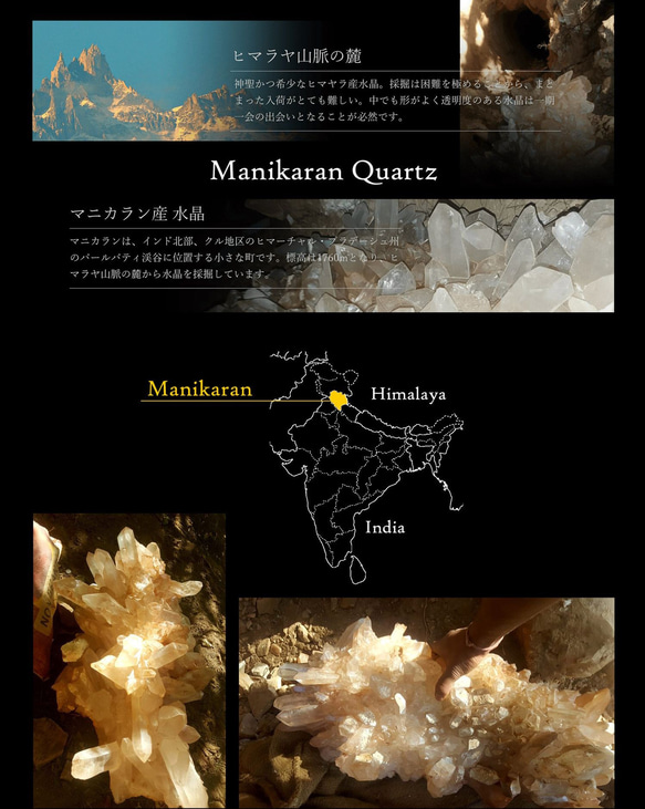 作為日常魅力 ♪ [左 1 個，透明] 來自喜馬拉雅山帕爾瓦蒂山谷的 Manikaran 水晶手鍊 第12張的照片