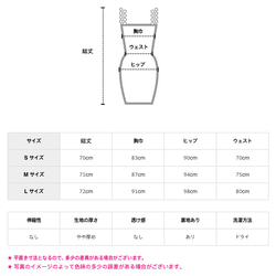 [定制]珍珠迷你連衣裙 第11張的照片