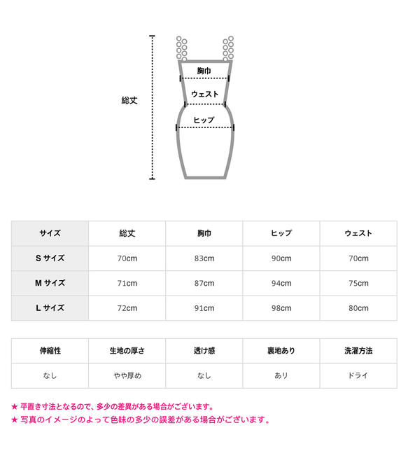 [定制]珍珠迷你連衣裙 第11張的照片