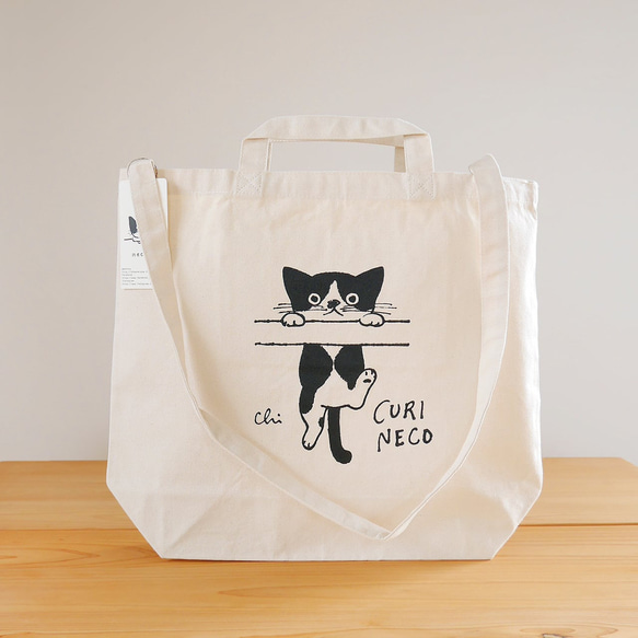 2wayトートバッグ[くりねこ] ナチュラル Mサイズ トートバッグ necoya