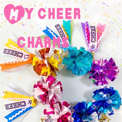 【オーダーメイド】チア ポンポンキーホルダー　チアリボン　CHEER Pompon charm 1枚目の画像