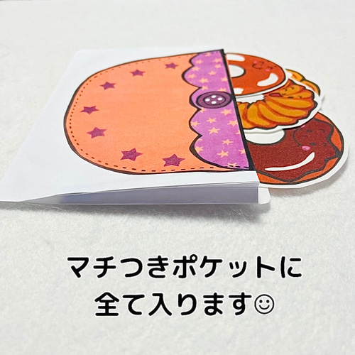 パネルシアター　★ふしぎなポケット　冬バージョン★ 無料DL】ふしぎなポケット | せいさくわぁるど