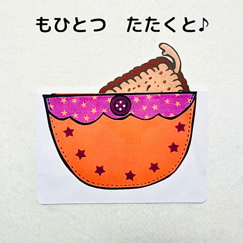 パネルシアター　★ふしぎなポケット　冬バージョン★ ふしぎなポケット パネルシアター 歌 楽譜付き 童謡 おもちゃ