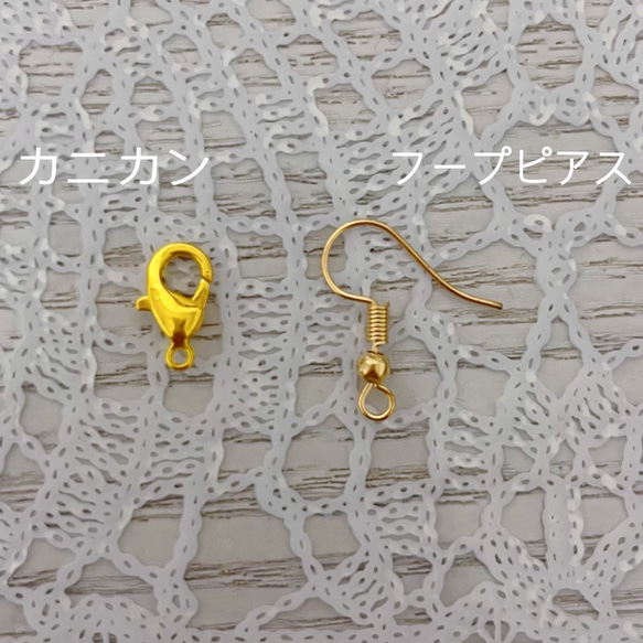 ビーズアクセサリー 3連フラワーチャーム 6枚目の画像