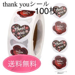 完売【送料無料】200円　サンキューシール　thank youシール　シーリングワックス風 1枚目の画像