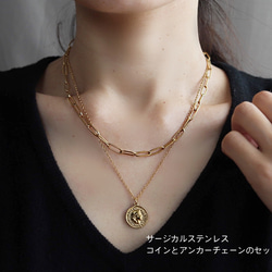 金アレ対応◆サージカルステンレス・コインとスクリューチェーンネックレスセット 19枚目の画像