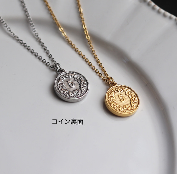 金アレ対応◆サージカルステンレス・コインとスクリューチェーンネックレスセット 8枚目の画像