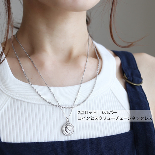 ご褒美にも◎サージカルステンレス・コインとスクリューチェーン