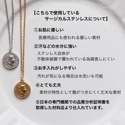 金アレ対応◆サージカルステンレス・コインとスクリューチェーンネックレスセット 14枚目の画像