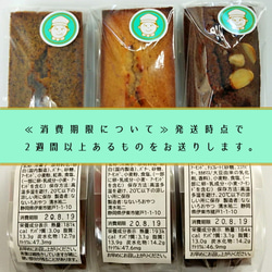 お味見10個（10種）≪送料込≫焦がしバターとアーモンドが薫り立つ濃厚な旨み、幸運のスイーツと人気のフィナンシェ10個入 5枚目の画像