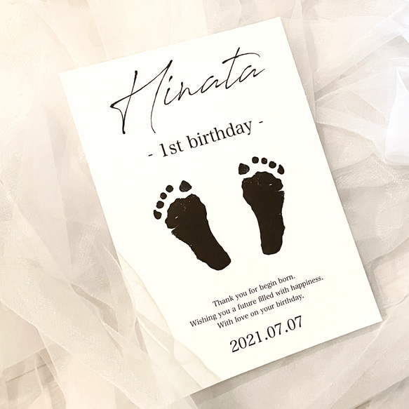 １歳　誕生日　手形足形　ポスター　２枚セット 1枚目の画像