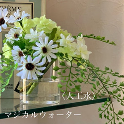 サマーアレンジ　涼しげな夏の花の流れるアレンジをマジカルウォーターで　光触媒　ご結婚お祝い　新築お祝い 8枚目の画像