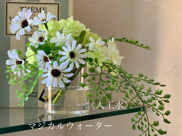 サマーアレンジ　涼しげな夏の花の流れるアレンジをマジカルウォーターで　光触媒　ご結婚お祝い　新築お祝い 8枚目の画像