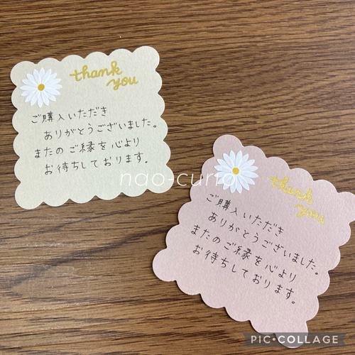 サンキューカード 手書き 20枚 58 サンキューカード 20枚 (白いお花×くすみカラー)手書き メッセージ