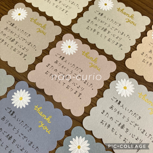 サンキューカード 20枚 (白いお花×くすみカラー)手書き メッセージ